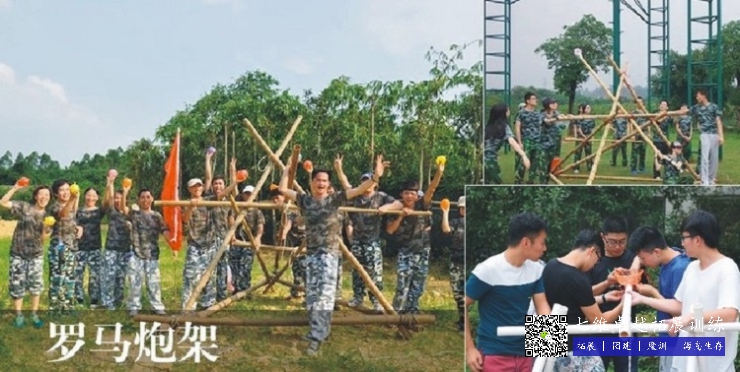 大學(xué)生素質(zhì)拓展訓(xùn)練活動(dòng)方案（一天）——攜手你我，收獲未來(lái)