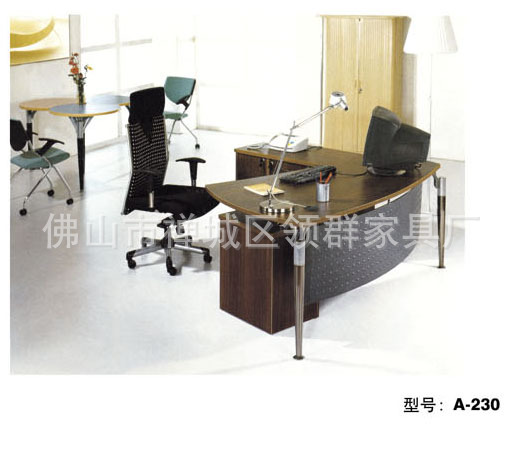 現代時尚辦公大班臺 領群家具新款大班臺，打造高端辦公空間