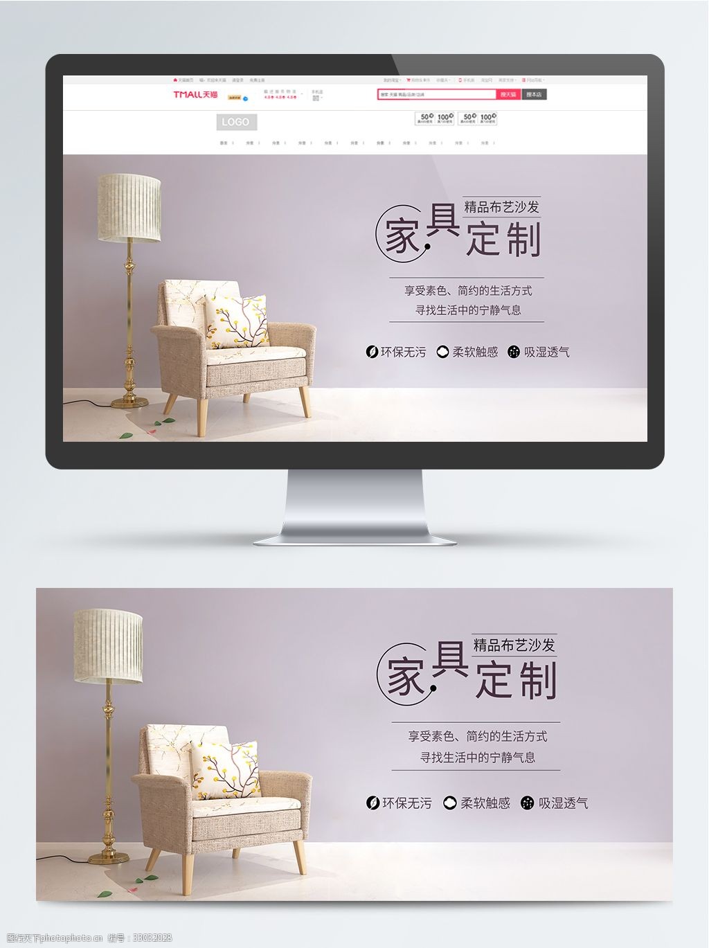 簡約定制，遇見理想的家